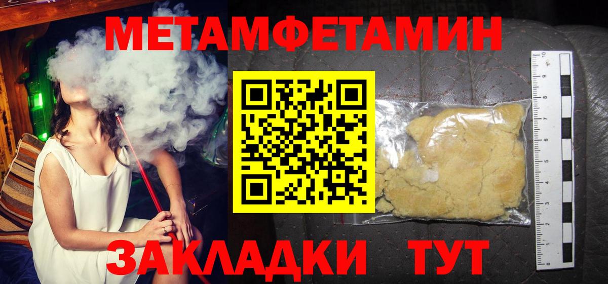 АМФЕТАМИН  Вход с VPN  Александров  даркнет наркотические препараты  АМФ Розовый 