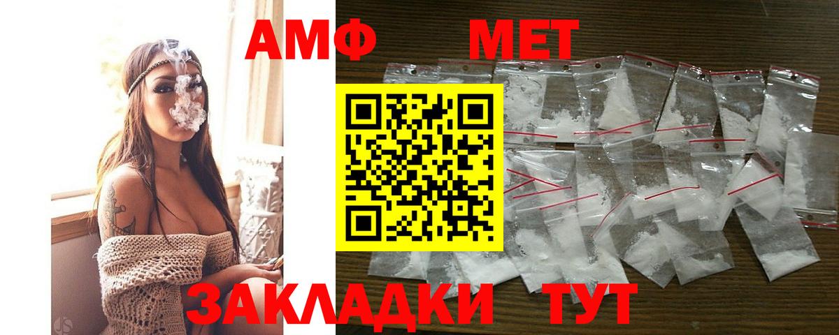 Амфетамин VHQ Александров