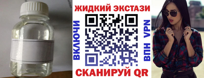 Бутират Butirat Александров