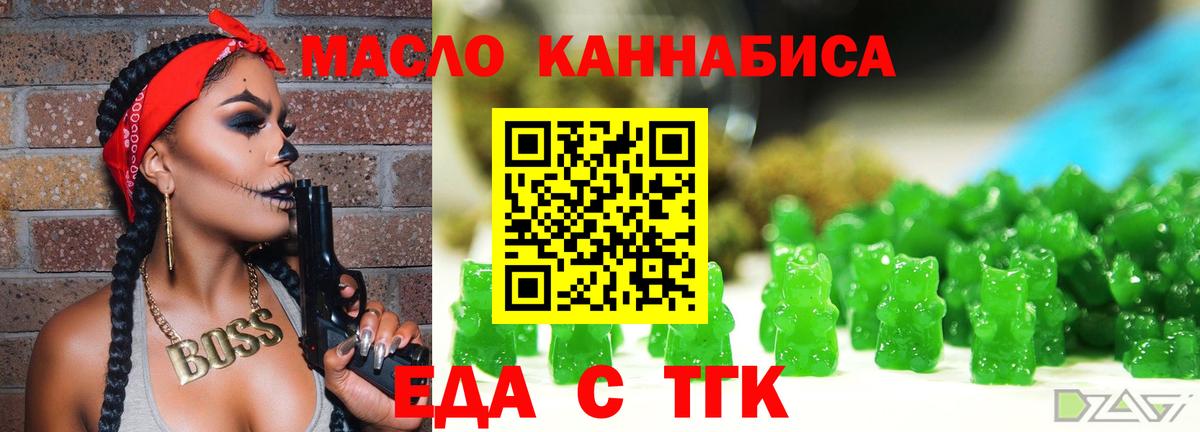 Александров  Canna-Cookies конопля  Вход с VPN 