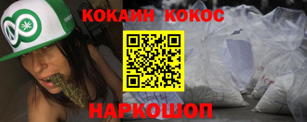 Александров  купить наркотики цена  Вход с VPN  COCAIN  Кокаин 97%  Кокаин Колумбийский 