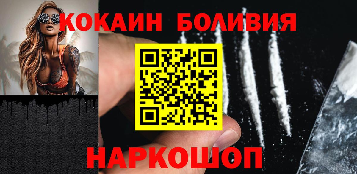 Cocaine  Метамфетамин  Александров  Вход с VPN  ЭКСТАЗИ  Гашиш  Меф   МАРИХУАНА 