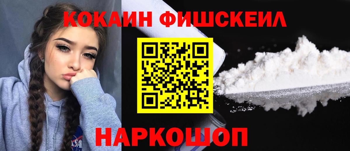 Cocaine 98% Александров