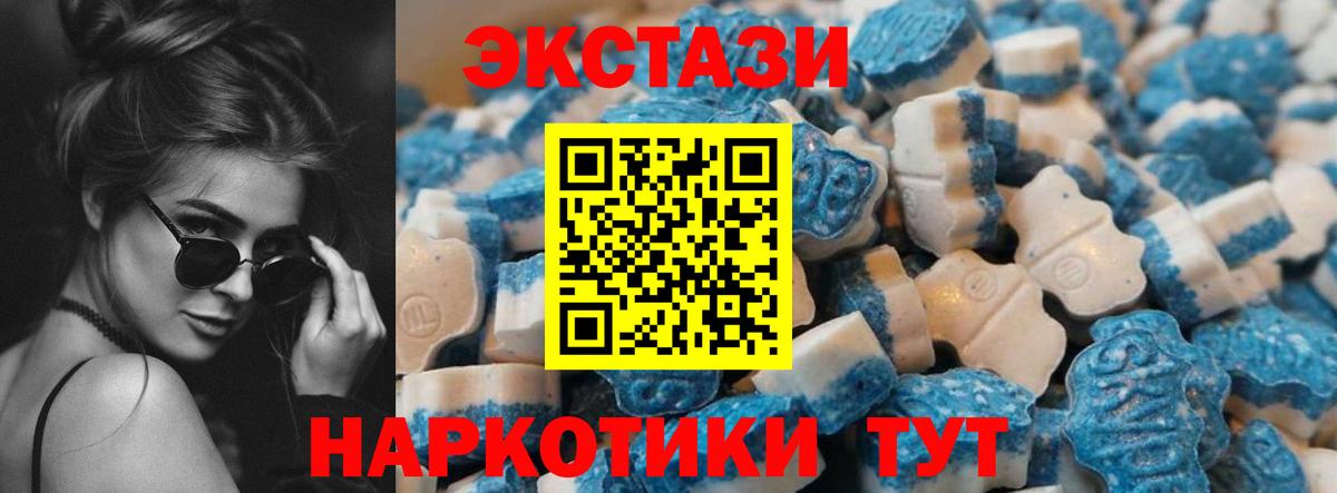 Ecstasy VHQ Александров