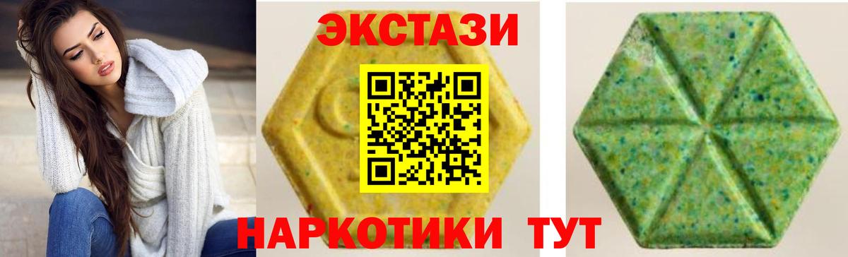 Александров  Ecstasy  Вход с VPN  Ecstasy Cube 
