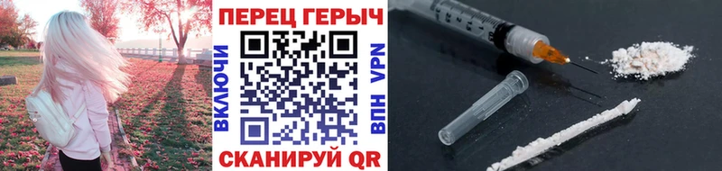 гидра рабочий сайт  Александров  ГЕРОИН Heroin 