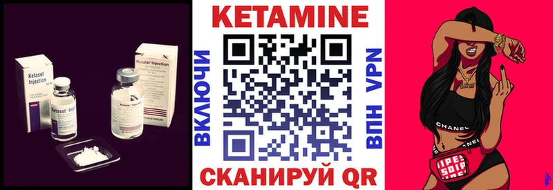 hydra ссылка  Александров  Кетамин ketamine 