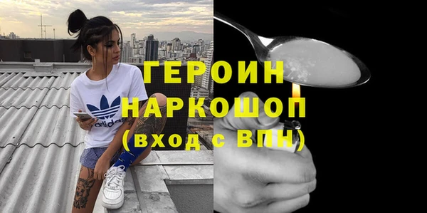 MDMA Абинск