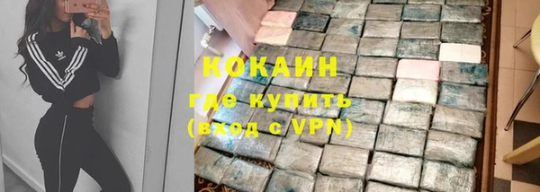 MDMA Абинск
