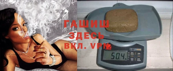 MDMA Абинск
