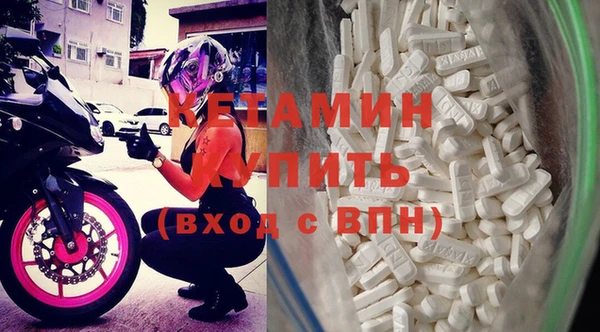 COCAINE Покровск