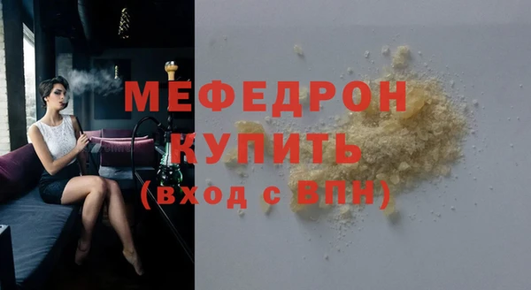 mdpv Абаза