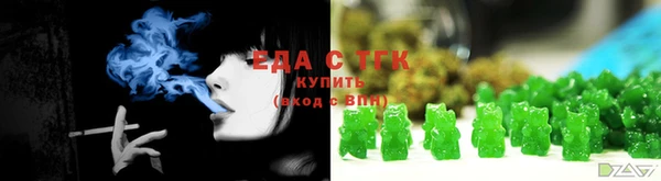 COCAINE Абдулино