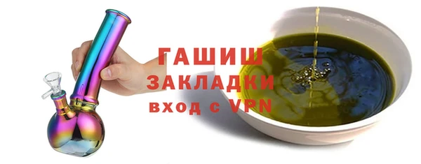 mdpv Абаза