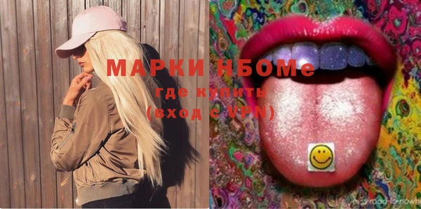 COCAINE Абдулино