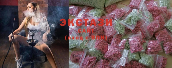 MDMA Абинск