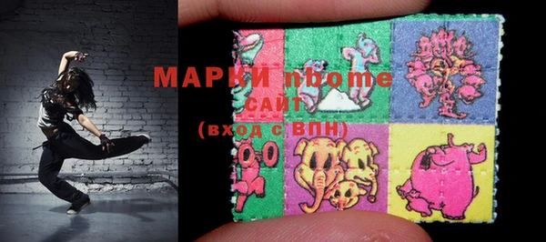 MDMA Абинск