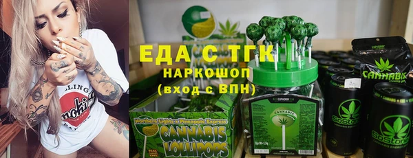 COCAINE Абдулино