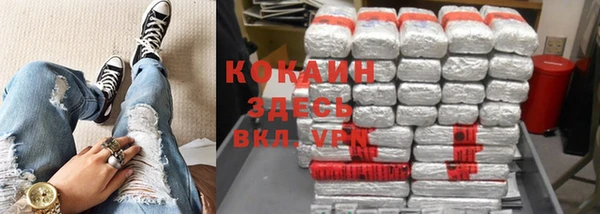 mdpv Абаза