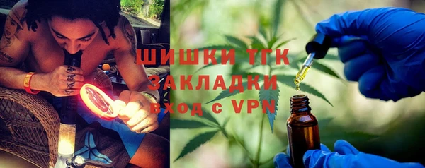 COCAINE Абдулино