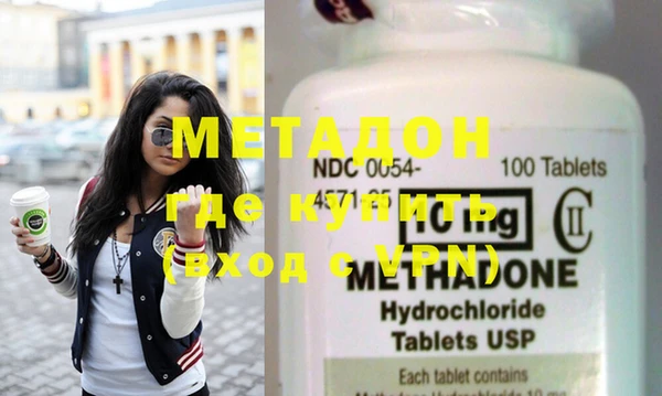 mdpv Абаза