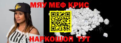 кокаин перу Абакан