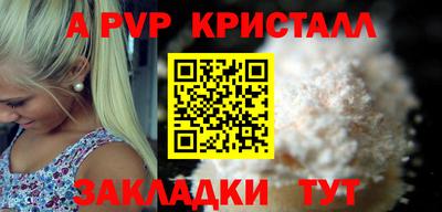бошки Азнакаево