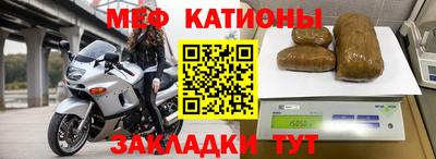 кокаин перу Абакан