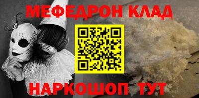 кокаин перу Абакан