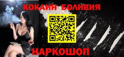 jwh Абинск