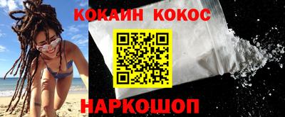 jwh Абинск