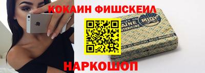 кокаин перу Абакан