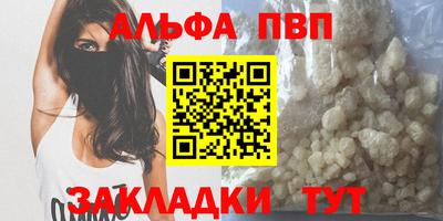 кокаин перу Абакан