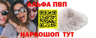 кокаин перу Абакан