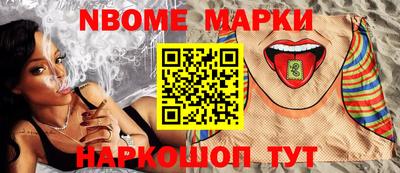 jwh Абинск