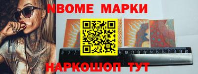 jwh Абинск