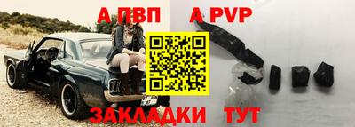 jwh Абинск