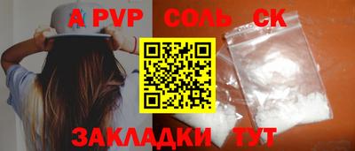 кокаин перу Абакан