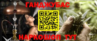 jwh Абинск