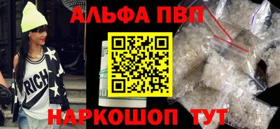 бошки Азнакаево