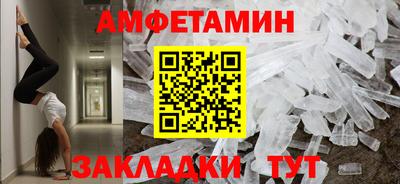 кокаин перу Абакан