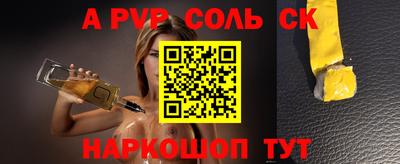 jwh Абинск