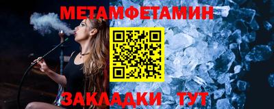 бошки Азнакаево