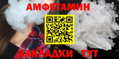 бошки Азнакаево