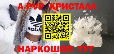 кокаин перу Абакан