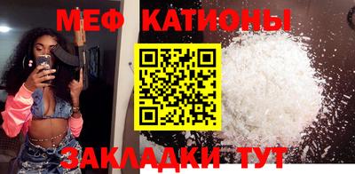 кокаин перу Абакан