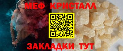 кокаин перу Абакан