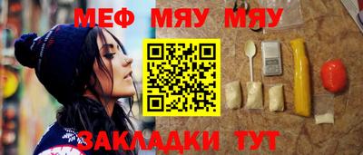 кокаин перу Абакан