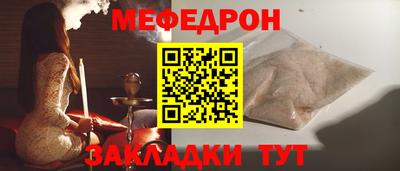 кокаин перу Абакан