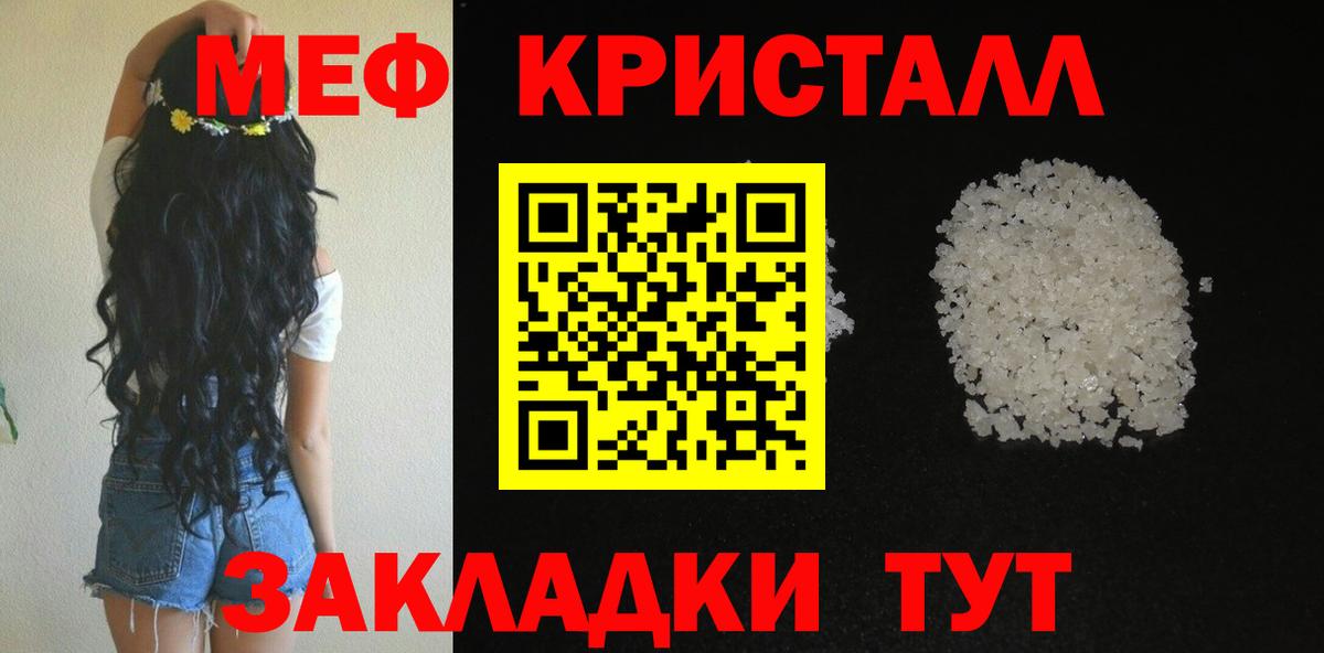 МЕФ мука  Вход с VPN  где найти   Александров  МЕФ 4 MMC  МЯУ-МЯУ 